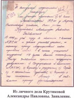 Моя семья в годы Великой Отечественной войны  Нет в России семьи такой, где б не памятен был свой герой... Erste Seite